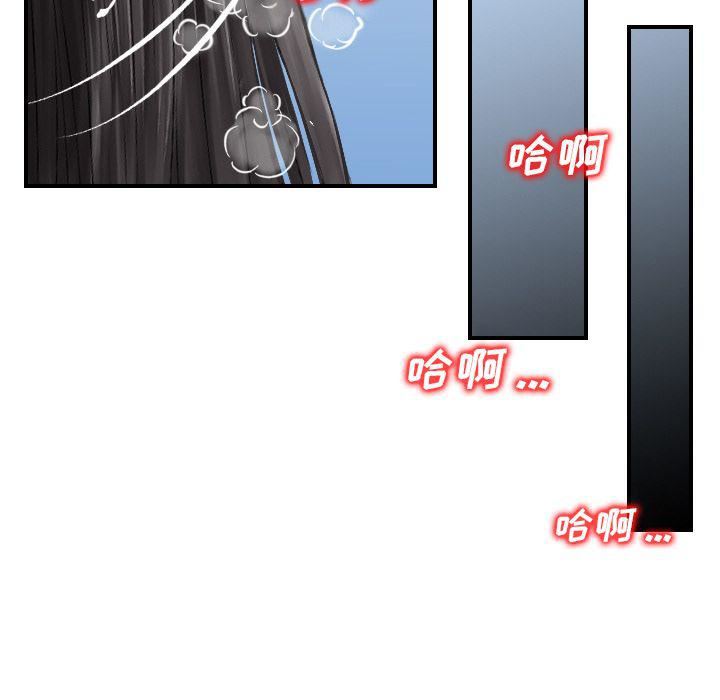 找回自我第22话