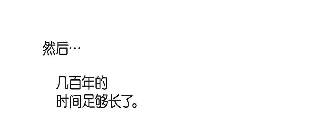 献给心臟第99话