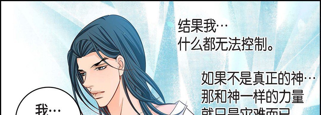 献给心臟第99话