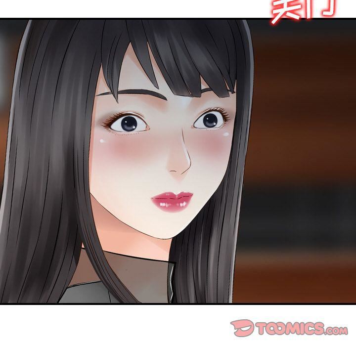 找回自我第22話