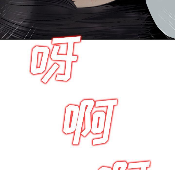 找回自我第22话