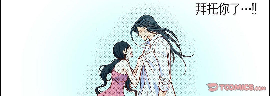 献给心臟第100话