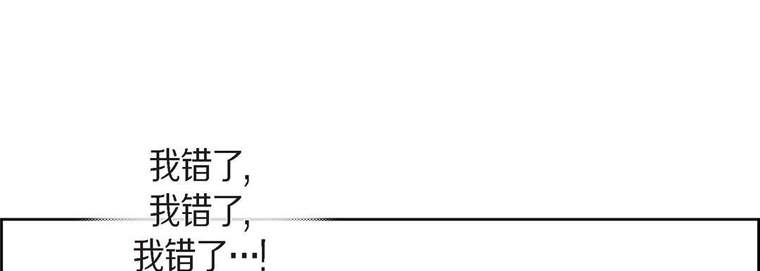 献给心臟第100话