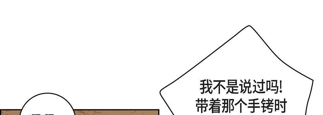 献给心臟第100话