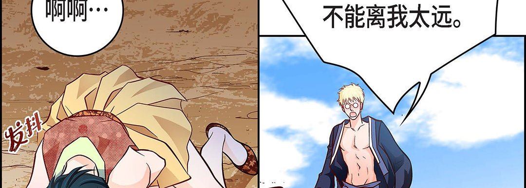 献给心臟第100话