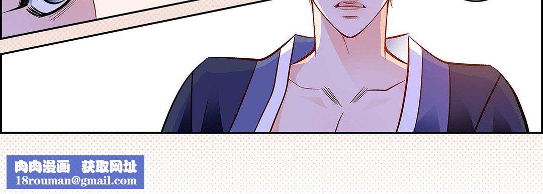 献给心臟第100话