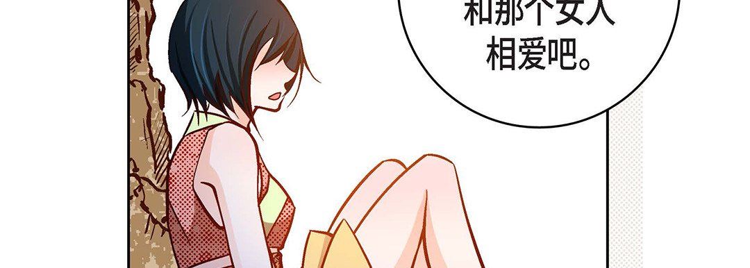 献给心臟第100话