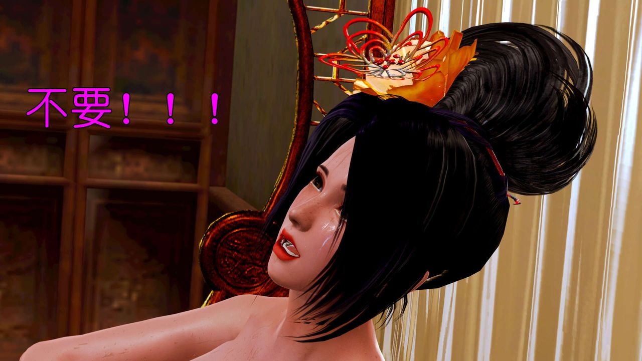 [3D]黄蓉襄阳后记续集-侠女春情01-10+番外贵妃省亲06话