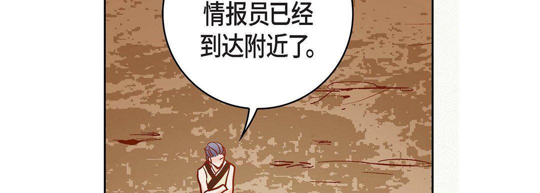 献给心臟第100话