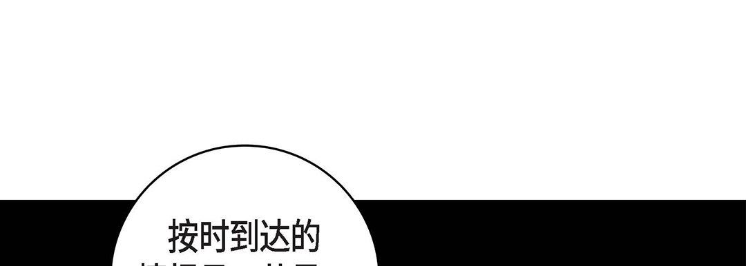 献给心臟第100话