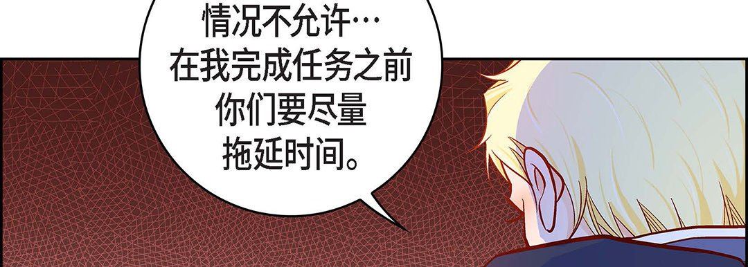 獻給心臟第100話