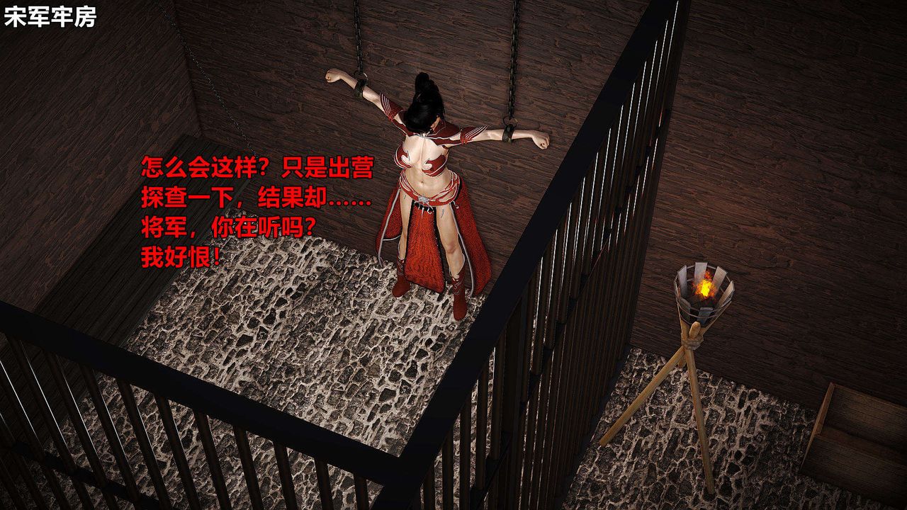 [3D]黄蓉襄阳后记续集-侠女春情01-10+番外红罗刹01话