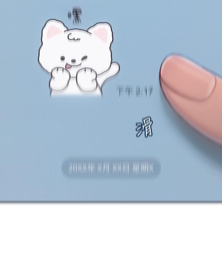 戀愛大富翁第20話-難以抑制的慾火