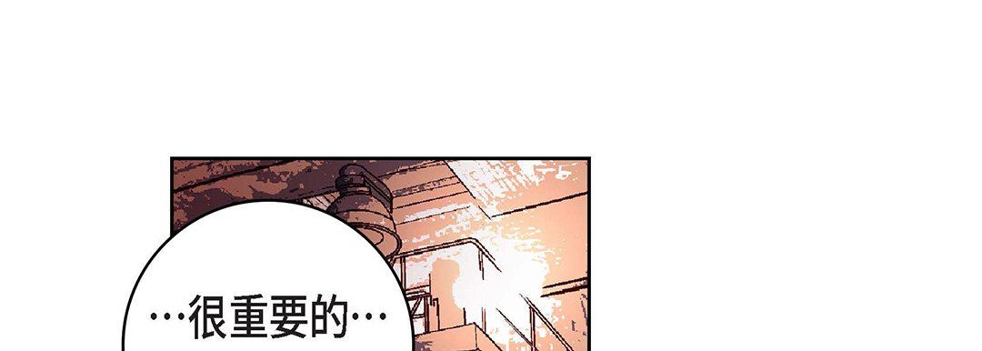 献给心臟第100话