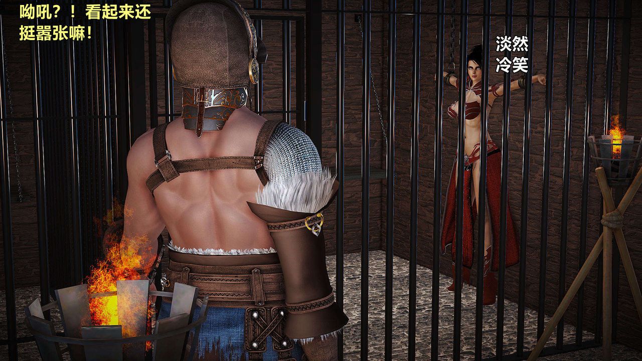 [3D]黄蓉襄阳后记续集-侠女春情01-10+番外红罗刹01话