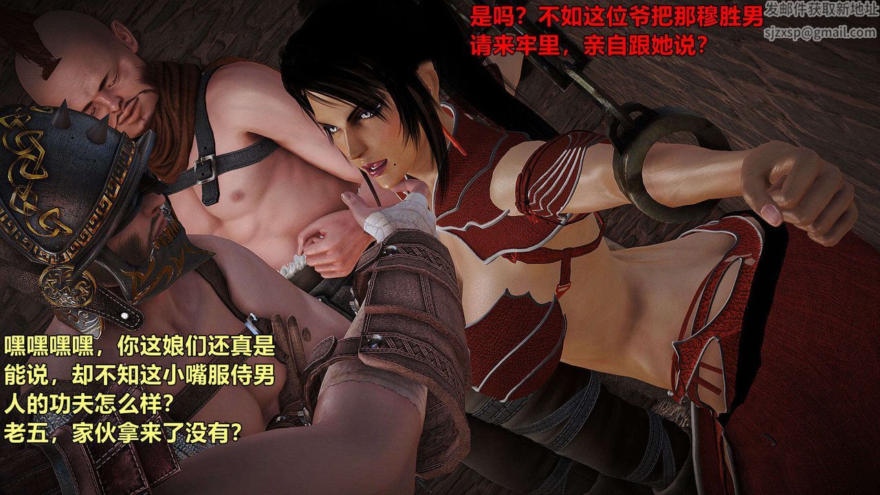 [3D]黄蓉襄阳后记续集-侠女春情01-10+番外红罗刹01话