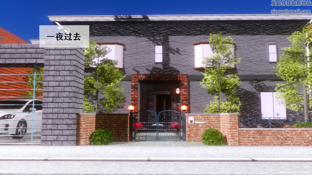 [3D]我的美腿女友和她的內向表弟第08話