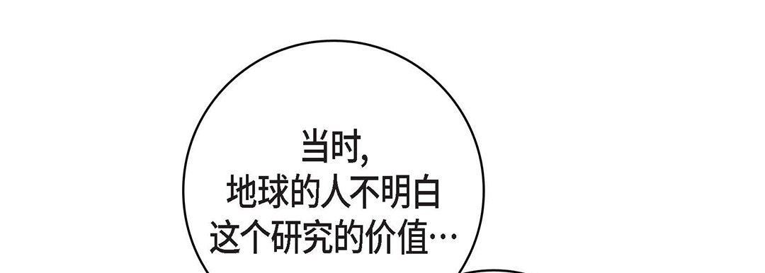 獻給心臟第100話