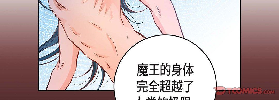 献给心臟第100话