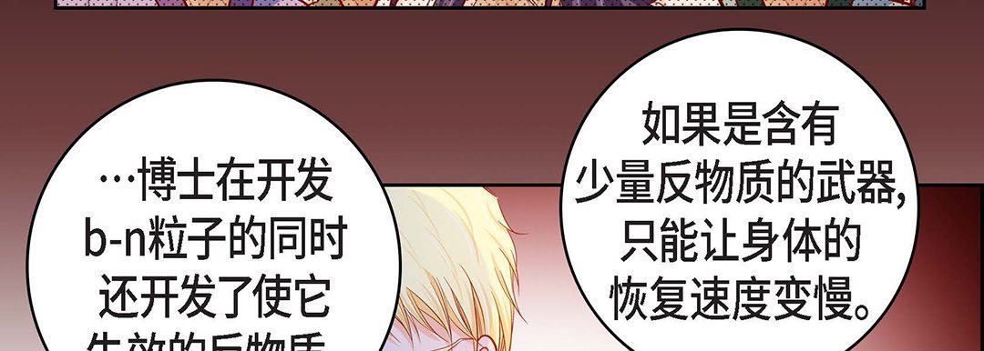 献给心臟第100话