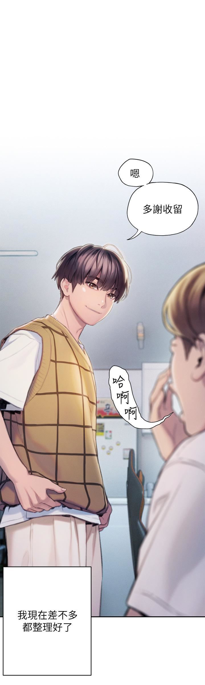 恋爱大富翁第20话-难以抑制的慾火