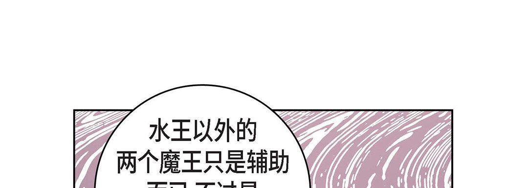 献给心臟第101话