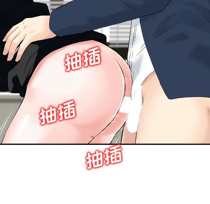 找回自我第24话