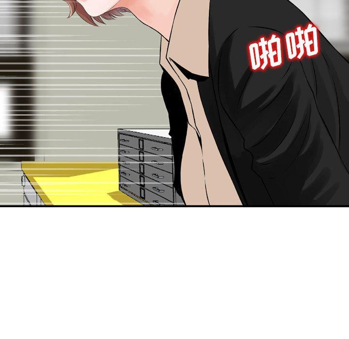 找回自我第24话