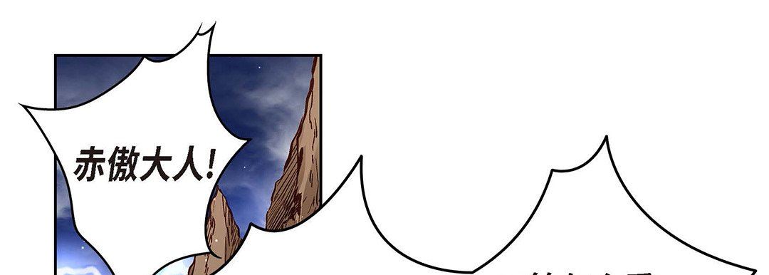 献给心臟第101话