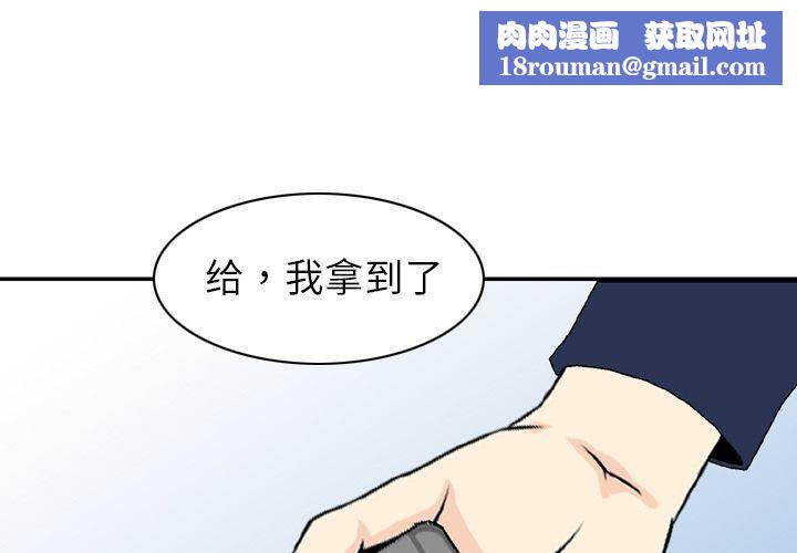 找回自我第25话-最终话