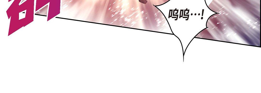 献给心臟第101话