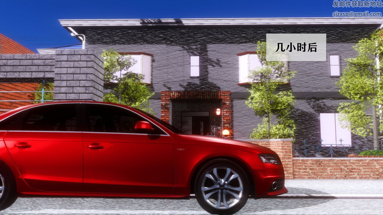 [3D]我的美腿女友和她的内向表弟第09话