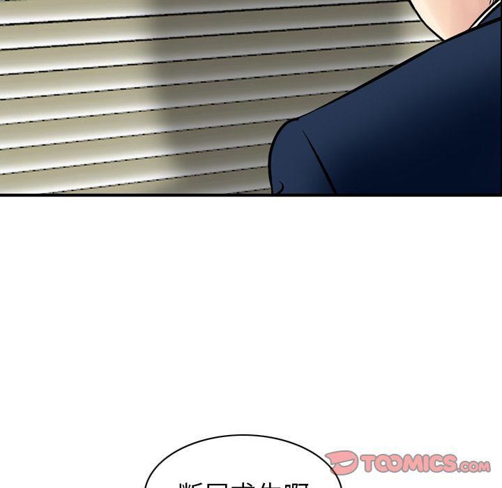 找回自我第25话-最终话