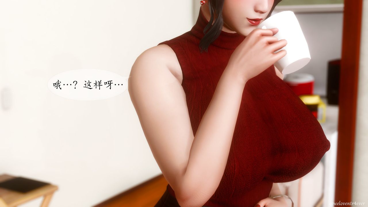 [3D]我的美腿女友和她的內向表弟第09話