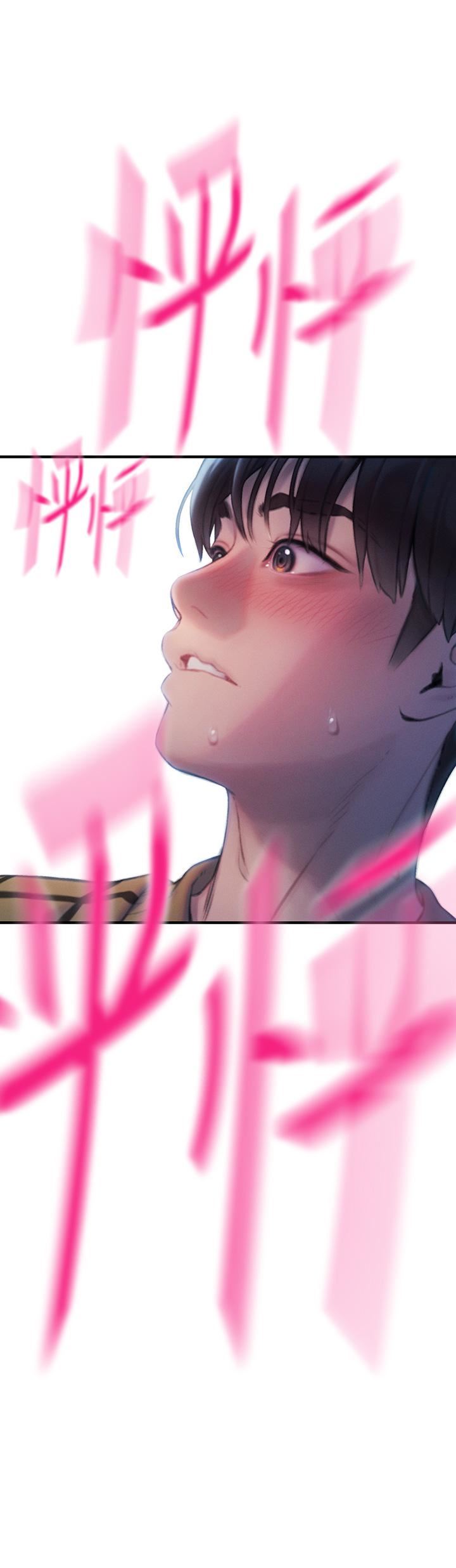 恋爱大富翁第20话-难以抑制的慾火