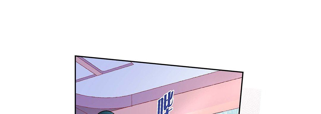 献给心臟第101话