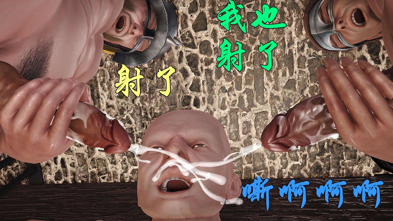 [3D]黃蓉襄陽後記續集-俠女春情01-10+番外红罗刹02話