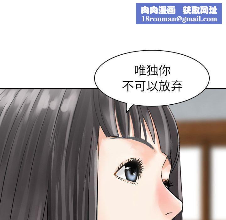 找回自我第25话-最终话