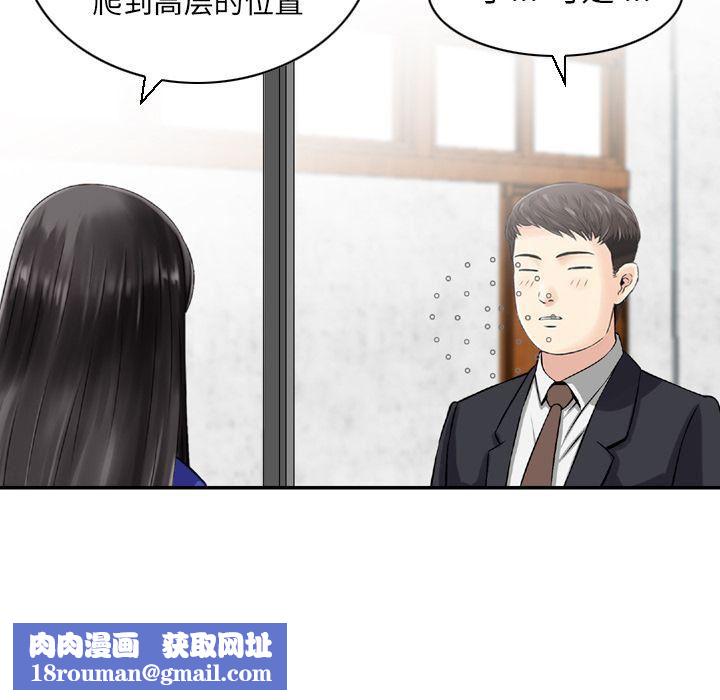 找回自我第25话-最终话