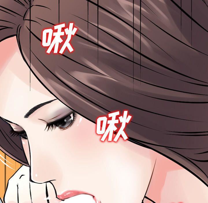 找回自我第25话-最终话