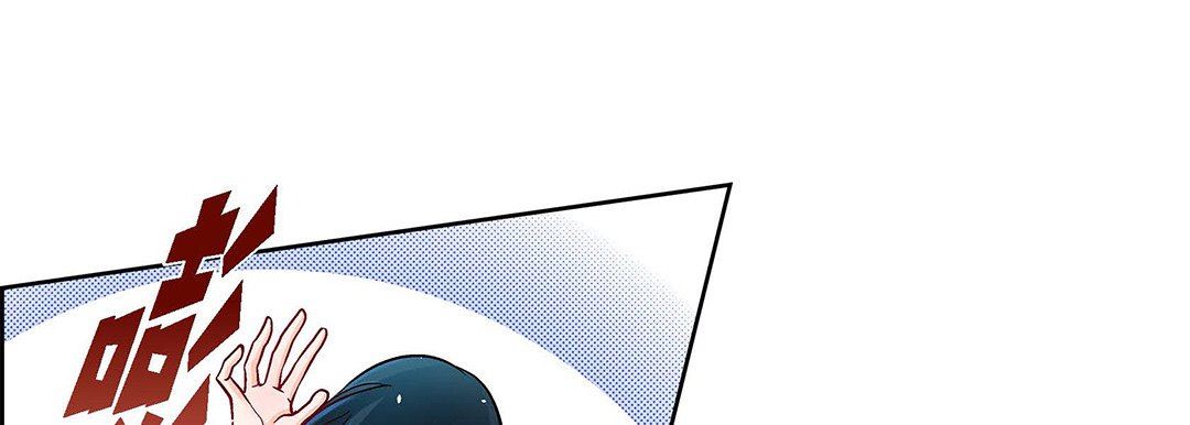 獻給心臟第101話