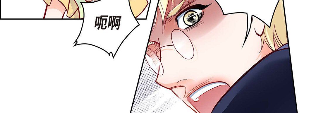 献给心臟第101话