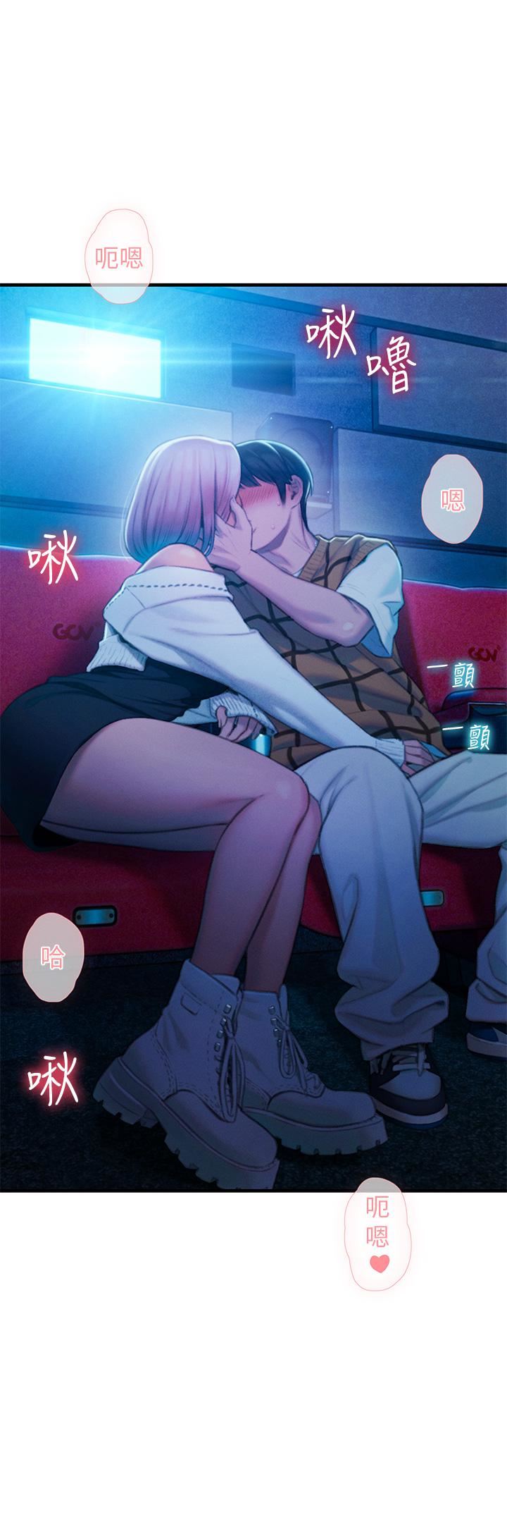 恋爱大富翁第21话-直射深处的口爆服务