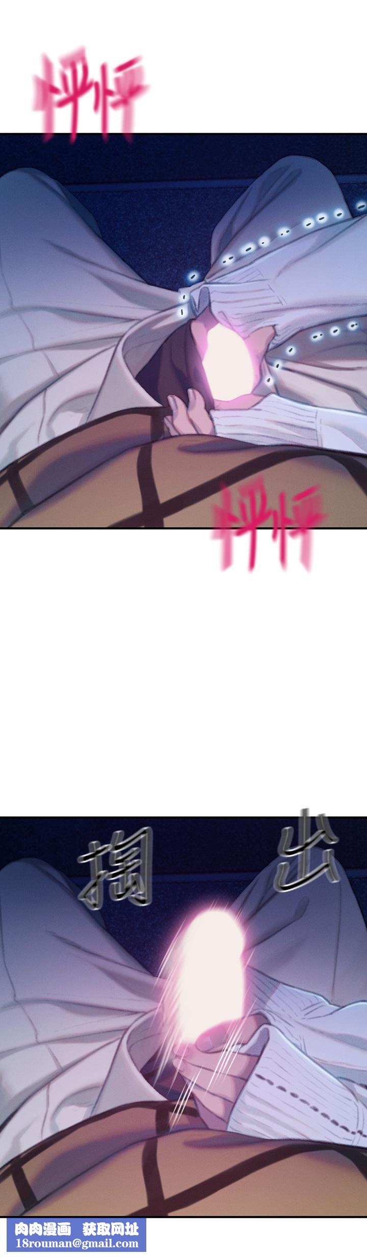 恋爱大富翁第21话-直射深处的口爆服务