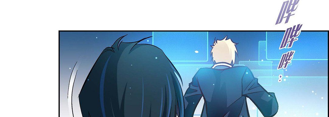 獻給心臟第101話