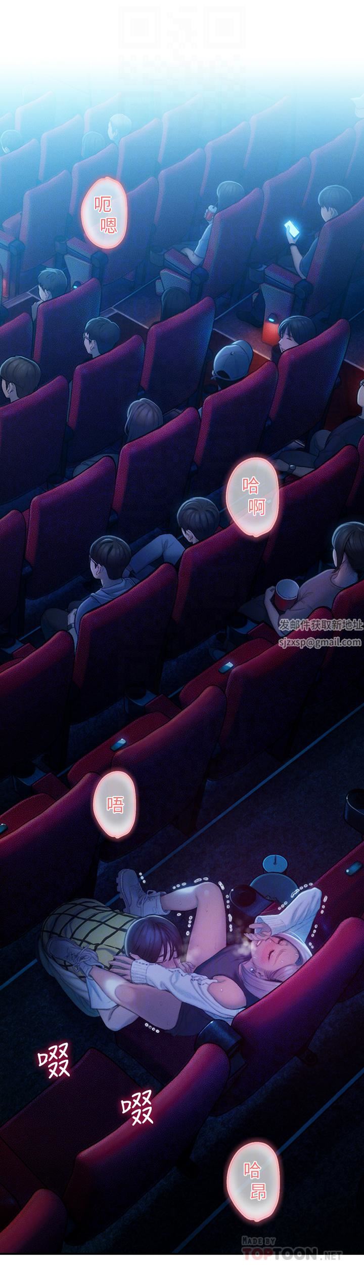 戀愛大富翁第22話-還想再更性奮!