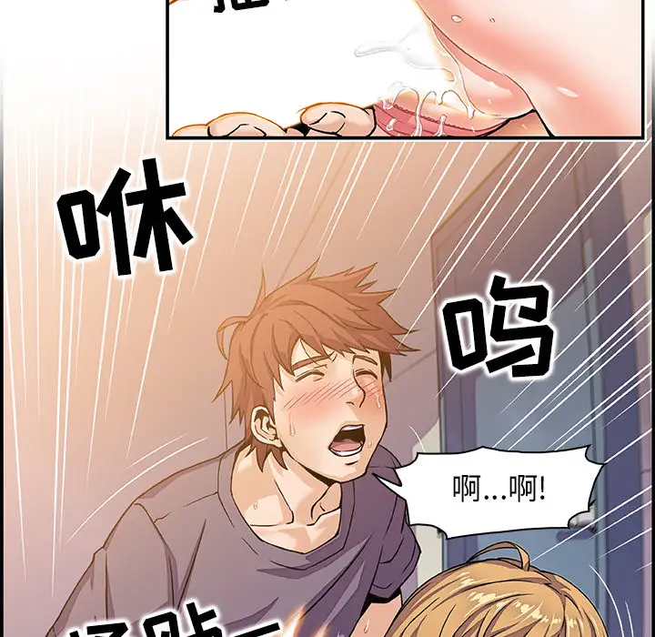 你和我的小秘密第1话