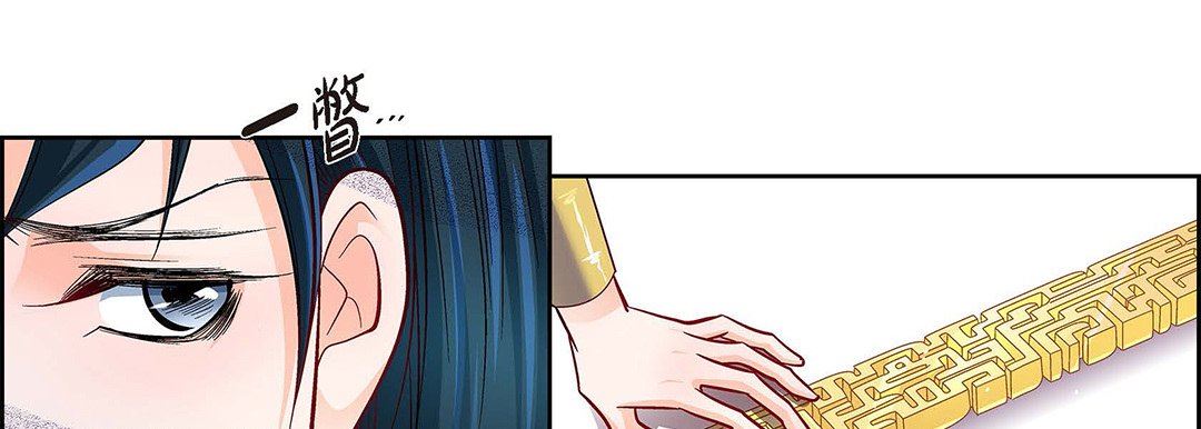 献给心臟第101话