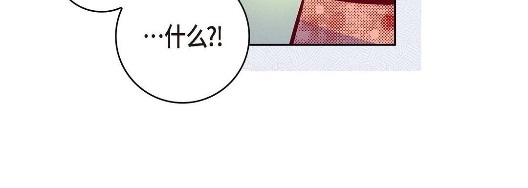 献给心臟第101话