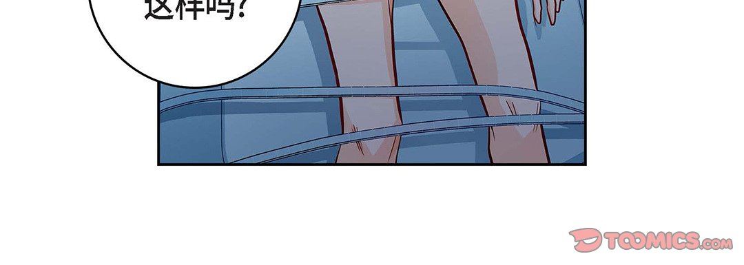 献给心臟第102话